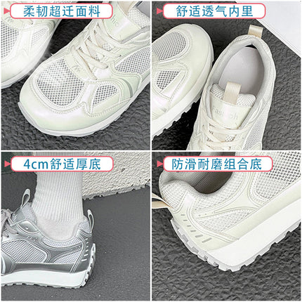 Forrest Gump Shoes for Women 2026 Spring/Summer New Breathable Casual Sports Popular Flat Mesh Retro Super Hot German Training Shoes