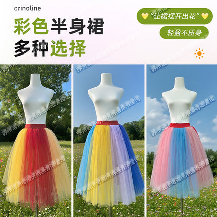 European and American Mid-Length Colorful Splicing Mesh Half-Length Petticoat Contrasting Elastic High-Waist Performance Dance Ball Tutu Skirt for Women