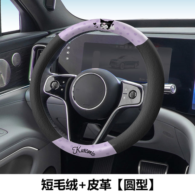 Kulomi Carto car sweat-absorbent plush steering wheel cover 2025 new four-season universal D-type handle cover women's cute
