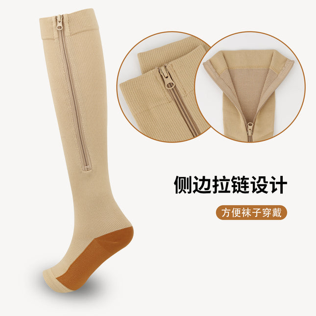 Sports Pressure Zipper Socks Zipper Compression Socks