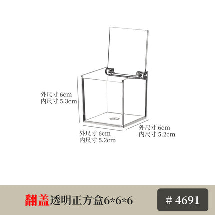Desktop Storage Box Square Transparent Acrylic Flower Pot Sundries Cosmetics Stationery Notes Kitchen Workstation Height