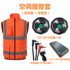 Air-conditioned suit (fluorescent orange) [includes 12v fan (with dc round head cable) + 12v/1.8w power bank] / Xl（170-175cm/ 60-70kg