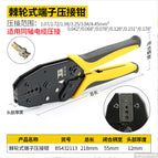 BS432113(terminal crimping pliers)