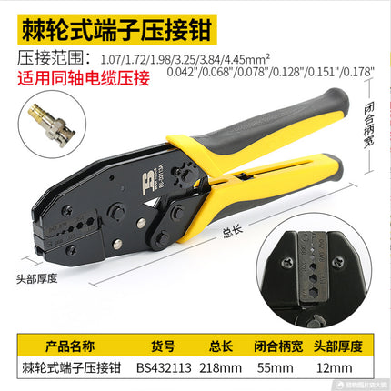 Persian crimping pliers crimping pliers cold pressing pliers wiring terminal pliers squeezing pliers ratchet type insulated terminal spring