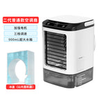 A835 / The second generation of ordinary (no atomization) ice box