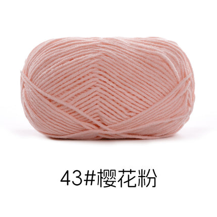 Su Hemeng's small 4-strand combed milk cotton wool ball does not ball medium thick hand-woven diy doll blanket thread