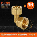 1216 *(4 points) internal tooth elbow