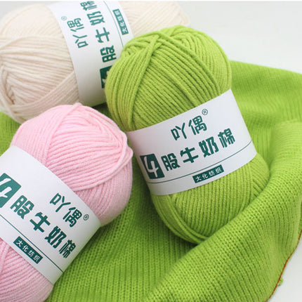 Aridor 4 strands milk cotton wool tufting gun special thread carpet crochet doll yarn children crochet thread