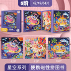 5th order starry sky