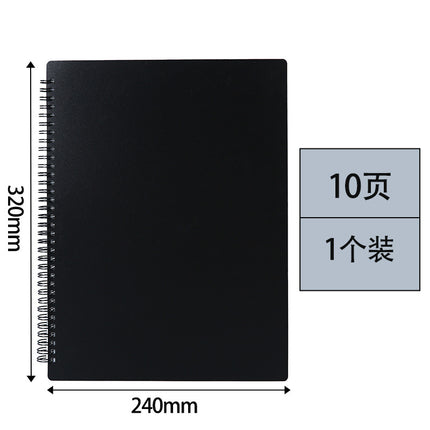A4 Piano Sheet Music Folder with Hollow Design, Customizable, Non-Reflective, Student Band Information Folder, Wholesale in Stock