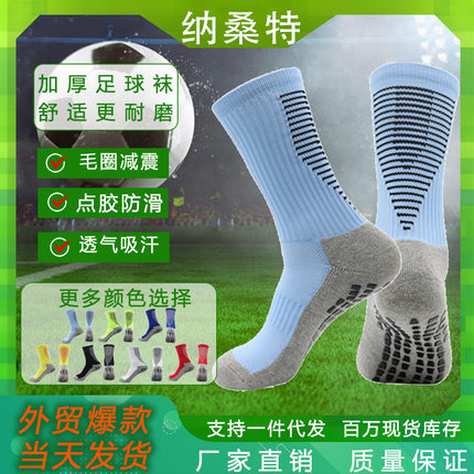 Customized Anti-Slip Football Socks, Elite Training Socks, Towel-Soled Mid-Calf Socks, Sweat-Absorbent Sports Socks, Quick-Drying