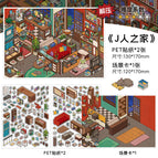 J people's home (round 15)