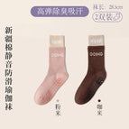 2 pairs [1 pair of pink rice + 1 pair of coffee rice] / [silent high elasticity + anti-slip silicone + sweat-absorbent and anti-odor]