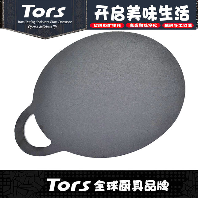 Torres 26cm single handle flat cast iron baking tray flat bottom griddle pancake pan pan thickened barbecue plate thawing plate