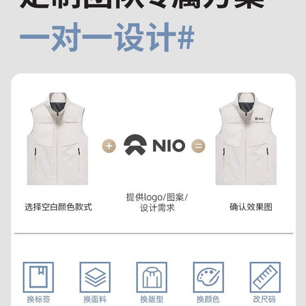 High-End Waterproof Vest Custom Work Clothes Printed with Logo Billiard Hall Employees Outdoor Photography Group Activity Work Clothes for Men