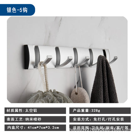 Bathroom Hidden Hooks, No-Drill Coat Hooks, Towel Hooks, Behind-The-Door Entryway Wardrobe Creative Space Aluminum Hangers
