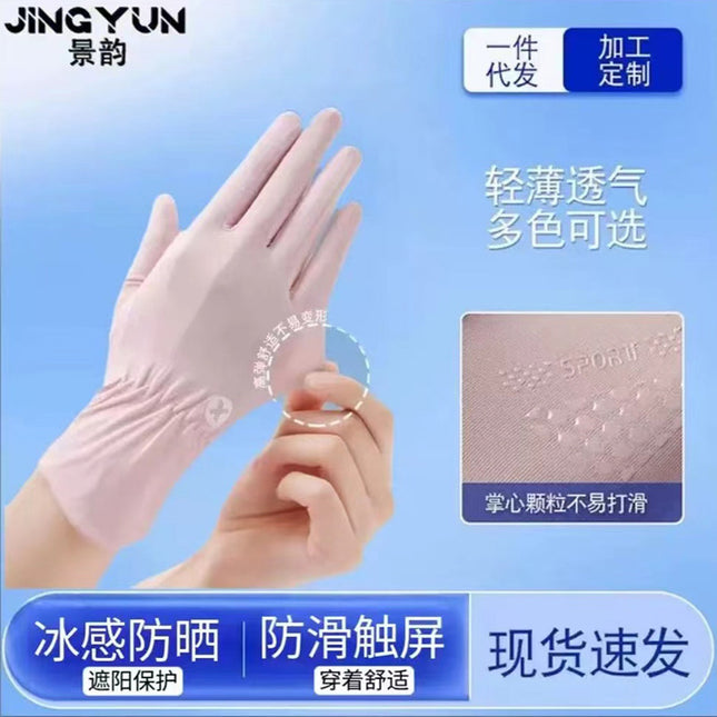 Sun Protection Gloves for Summer, Uv Protection, Touch Screen, Women's Outdoor Sports, High Elasticity, Thin, Breathable for Driving and Cycling