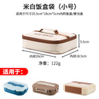 Beige lunch box bag (small size)