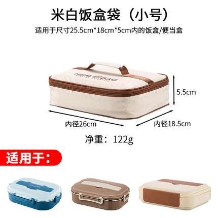 Hongjun Da Insulated Lunch Box Bag, Lunch Bag with Pot Holder, Lunch Bag for Office Workers, Thickened Aluminum Foil Lunch Bag