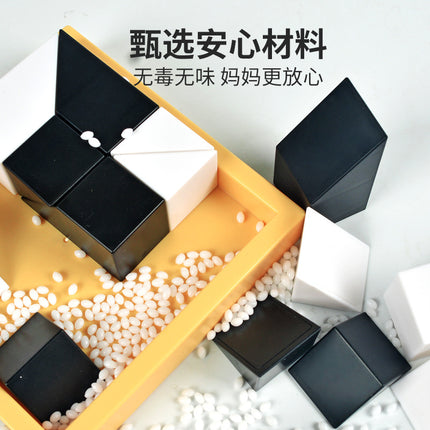 Hidden Building Blocks Jigsaw Puzzle Educational Toys Children's Logical Thinking Training Intelligence Development Brain Mindset Men and Girls