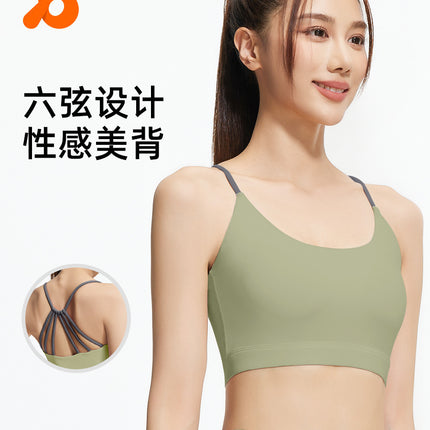 Summer New Six-string Fan-shaped Shoulder Strap Beauty Back Bra Professional Running Fitness Shockproof Gathering Thin Sports Underwear