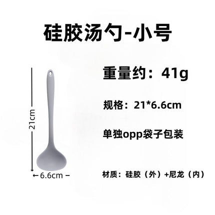 Silicone Soup Spoon Food Grade Long Handle Household Large Soup Spoon High Temperature Resistant Mini Porridge Spoon Frying Spoon Non-stick Cooking Pan Spoon