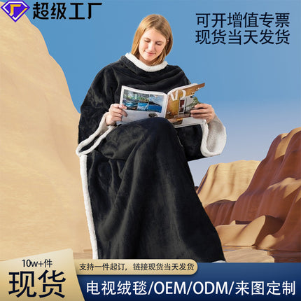 Classic Sherpa Hooded Blanket, Warm and Comfortable, Can Be Worn as a Cape or Shawl, Soft and Suitable for Home Use, Tv-Watching, Lazy Cloud Mink Fleece