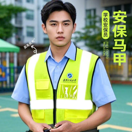 School Protection Volunteer Work Clothes Hospital Property Security Team Reflective Vest Vest Custom Logo Printing