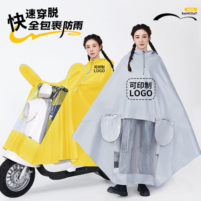 Raincoat for Electric Vehicles and Motorcycles, Adult Double or Single Raincoat with Double Brim, Enlarged and Thickened Riding Raincoat