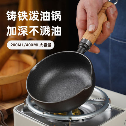New deep cast iron frying pan Mini small pot with oil and soy sauce hot milk omelette pan non-stick household flat frying pan