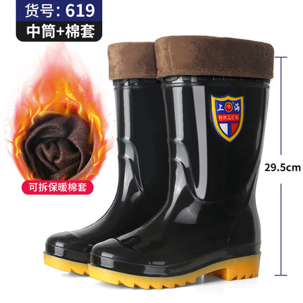 Black Men's High-Top Rain Boots for Spring & Fall Rainy Days, Waterproof and Non-Slip All-In-One Men's Water Shoes, Construction Men's Labor Protection Rubber Shoes