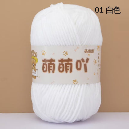 Single-Strand Chenille Medium-Thick Hand-Knitted Wool Crocheted Bag Doll Milk Cotton DIY Wool Ball Material Bag Wholesale