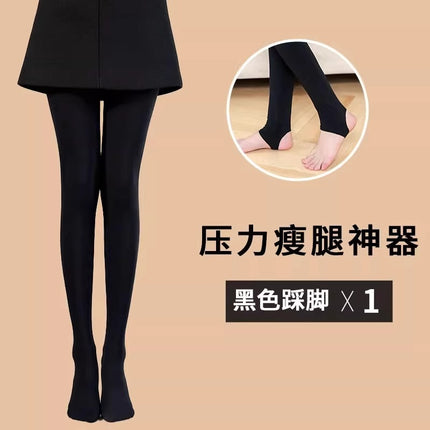 Black Pressure Skinny Leg Socks Women's Spring and Autumn Winter Naked Sense Silk Stockings Light Leg Artifact Fleshy Strong Pressure Bottoming Pantyhose