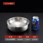 21cm cold bowl [silver]]
