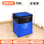 Blue and black combination 135l