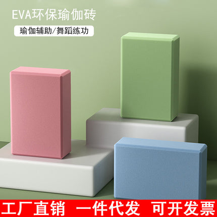 [Welcome to Price-comparison] High-density Yoga Brick for Adults and Children Dancing Special Practice Leg Press Brick EVA Dance Brick