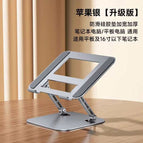 Haoyueyin [Thickening and Height 20CM] Ultra-stable recommend New Upgrade Sixth Generation