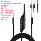 G633 tuning cable 2 m