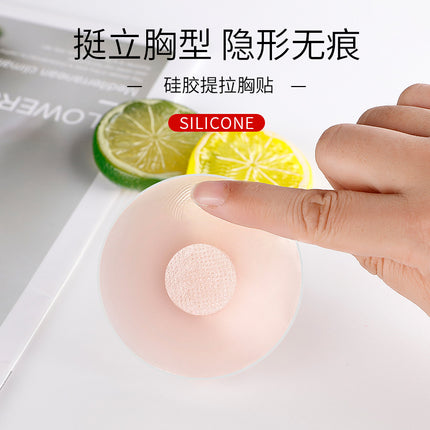Lift-Up Breast Pads in Stock Wholesale Silicone Nipple Covers Anti-Bump Invisible Wedding Daily Use Anti-Sagging Waterproof