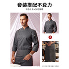 Gray long-sleeved top + gray tal2003 long apron / M