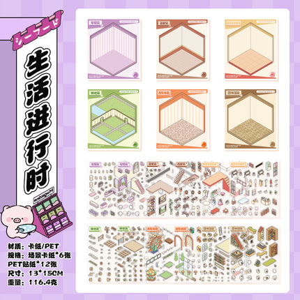 Language idle pet miniature landscaping cute sticker book freeze frame happy series three-dimensional fun landscaping 18 posting paper