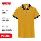 Zc3329 ginger yellow / S