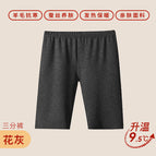 Three-quarter pants gray / L