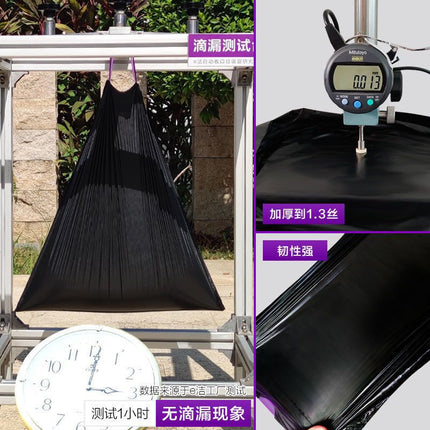 Ejie garbage bag thickened extra large black disposable daily drawstring bag household kitchen dormitory plastic bag
