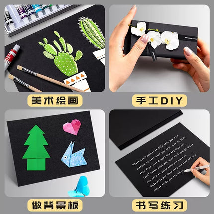 Black cardboard A4/A3 Black thick cardboard White four open 4K 8K thick hard black white business card paper painting cardboard