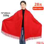 Thickened imitation cashmere 021 70*200cm / According to the size of the picture