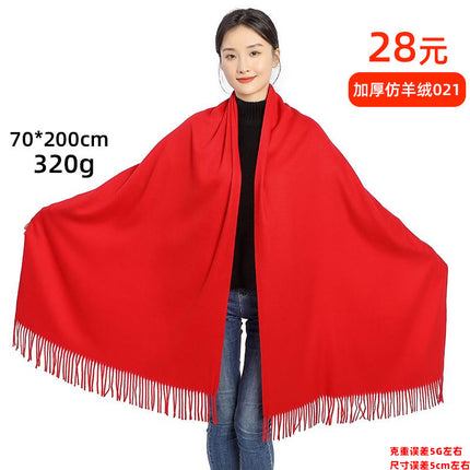 Custom annual celebration red scarf shawl autumn and winter cashmere Chinese red scarf gift scarf custom logo