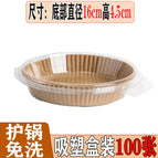 Round [100 sheets] greaseproof paper/blister box