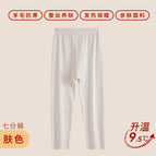 Skin color of cropped pants / L