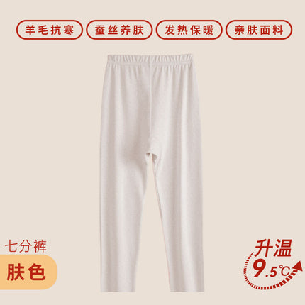 Women's Autumn and Winter Fleece-Lined Anti-Exposure Safety Leggings, Thermal Seamless Mid-Length Shorts